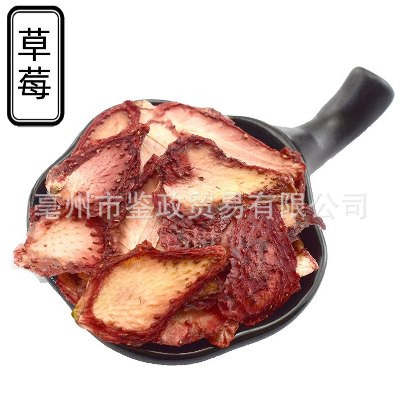 Dried Strawberry Slices 500g Bag Dried Fruit Tea Cold Brew Snack Culinary Use - Image 5