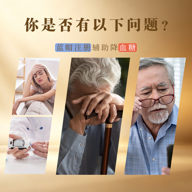 Luomadan Ginseng Anemarrhena Schisandra Capsules 60 Capsules Blood Sugar Balance Support for Middle Aged and Elderly Adults - Image 2