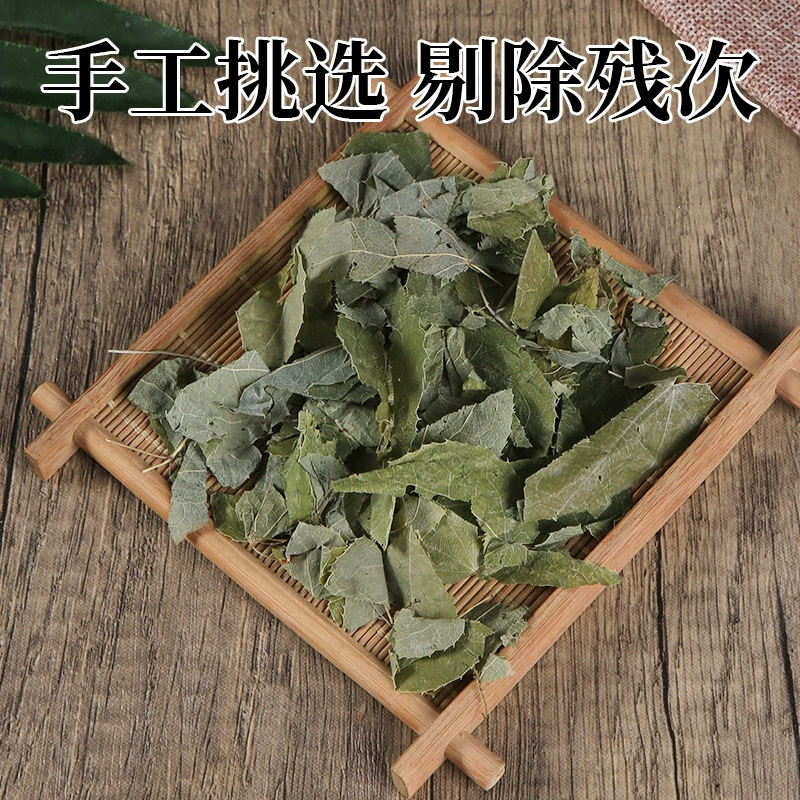 Epimedium Leaf Yin Yang Huo 500g Dried Horny Goat Weed Herb for Traditional Decoctions and Herbal Tea - Image 3
