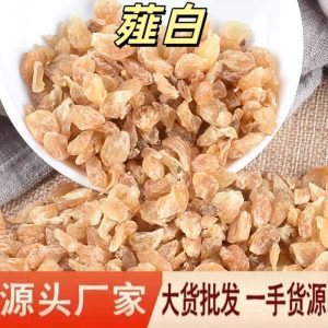 Xie Bai (Allium macrostemon) — Dried Food-Herb Bulb for Soup & Congee
