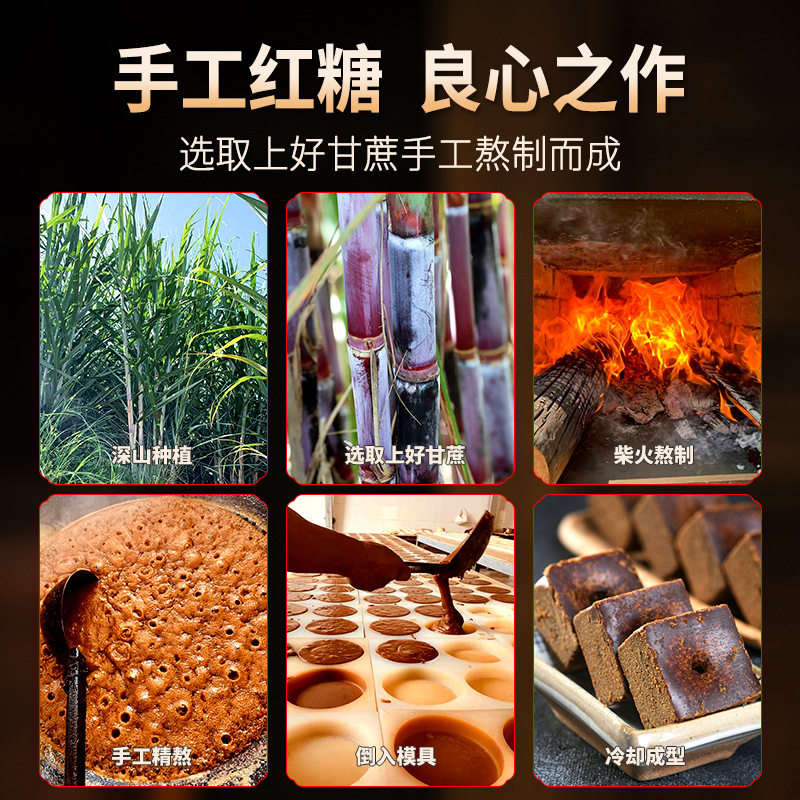 Yunnan Guxun Organic Brown Sugar Ginger Tea 500g Traditional Cane Sugar Blocks for Warming Drinks - Image 2