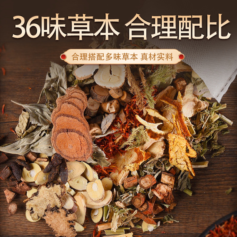 Old Beijing Herbal Foot Soak Pack with Mugwort Ginger and Safflower Ready to Use Foot Bath - Image 2