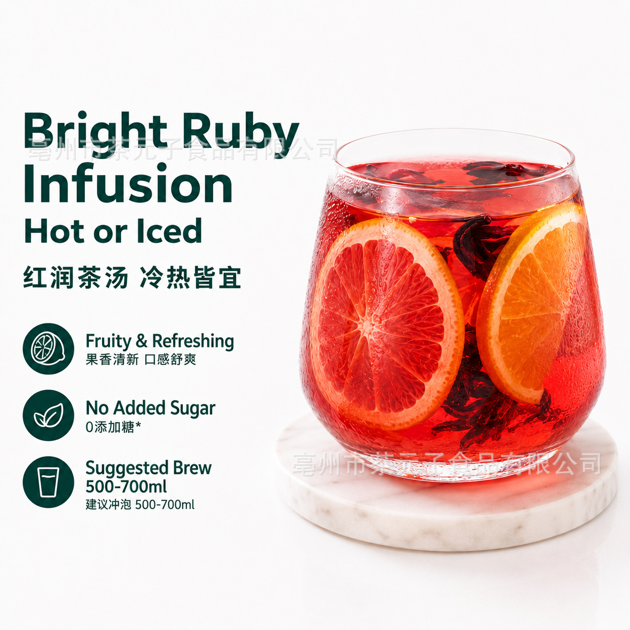 Hibiscus Grapefruit Orange Tea Luo Shen Hua Mei Guo Cha 10g x 10 Bags Sugar Free Herbal Infusion - Image 3