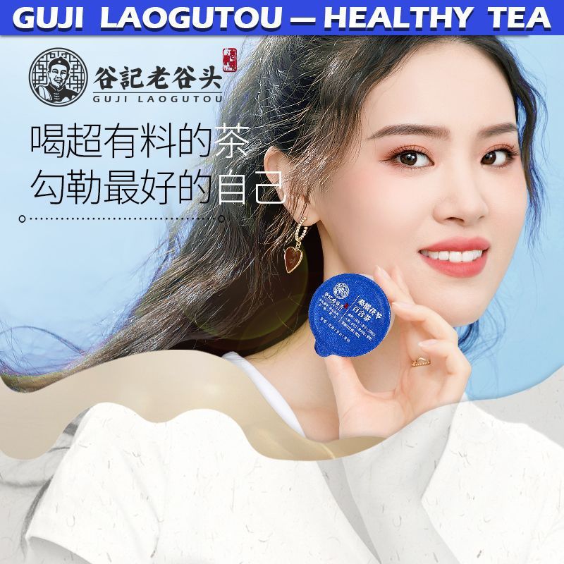 Mulberry Rose Longan Red Date Lily Poria Goji Herbal Tea Blend 255g Nourishing Wellness Tea - Image 3