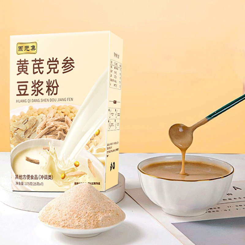 Huangqi Dangshen Soy Milk Powder (Astragalus & Codonopsis) — Portable Herbal Breakfast Drink with Chinese Yam, Donkey-Hide Gelatin & Red Date - Image 2
