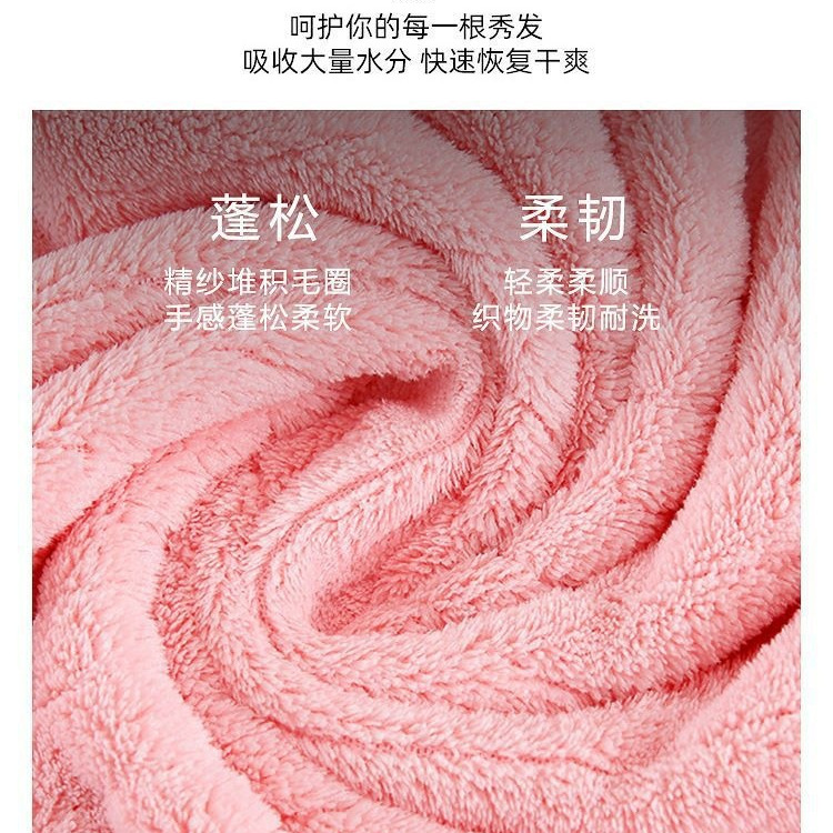 Double Layer Coral Fleece Hair Drying Cap Thick Super Absorbent Quick Dry Bath Hat Pink - Image 4