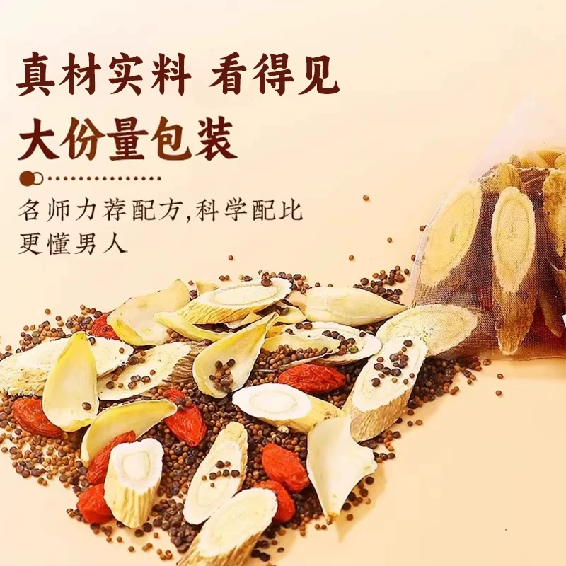 Sha Yuan Zi Wu Zi Herbal Tea Blend 30 Tea Bags Traditional TCM Wellness Infusion for Men 150g - Image 4