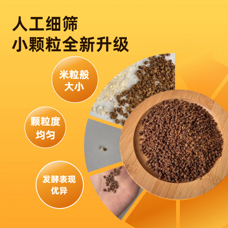 Brown Sugar Granules 5mm Hong Tang for Steamed Buns Easy Dissolving Baking Ingredient 20kg Bulk - Image 2