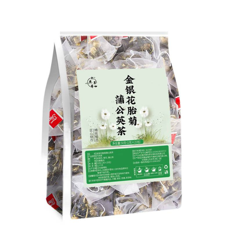 Three Flower Tea San Hua Cha 50g 25 Tea Bags Honeysuckle Chrysanthemum Dandelion Cold Brew Wellness Tea - Image 5
