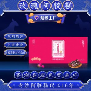 Rose Ejiao Cake (Ejiao Gao) — Shandong Donkey-Hide Gelatin Rose Paste, Ready to Eat Gift Box