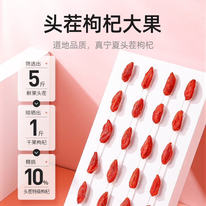 Premium Ningxia Goji Berries 260g Bag First Harvest Large Grade Gou Qi Zi Ready to Eat - Image 2
