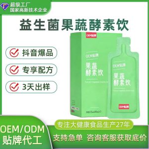 Probiotic Fruit & Vegetable Enzyme Drink (酵素饮) — Fermented Botanical Beverage, 30ml