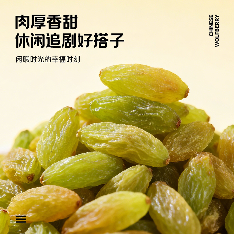 Ninganbao Xinjiang Turpan Green Raisins Dried Grapes 500g Dried Fruit Snack - Image 4