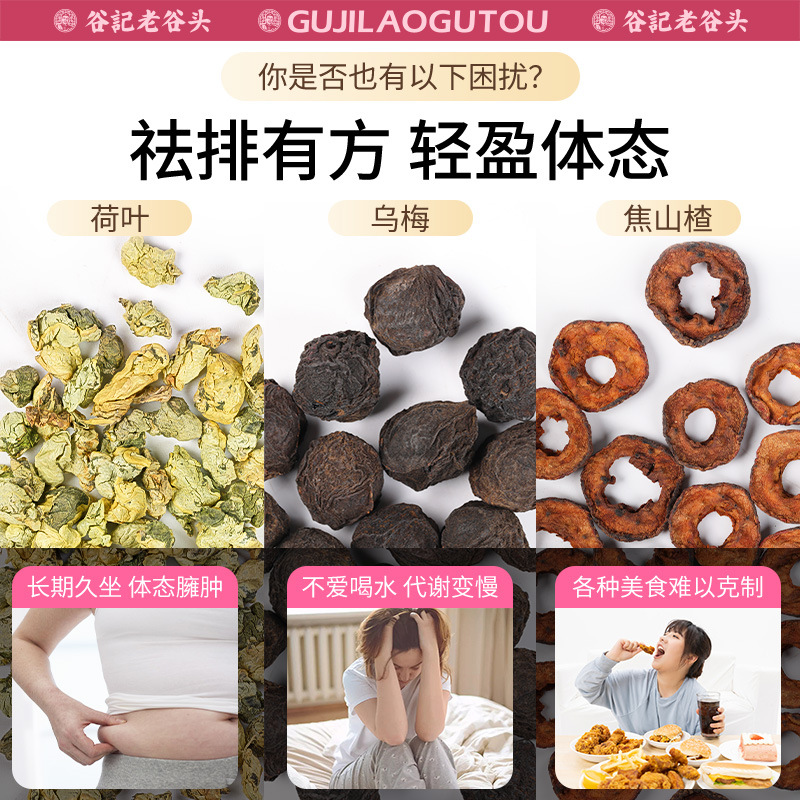 Hawthorn Black Plum Mulberry Rose Lotus Leaf Herbal Tea Blend 195g Chinese Fruit Tea - Image 2