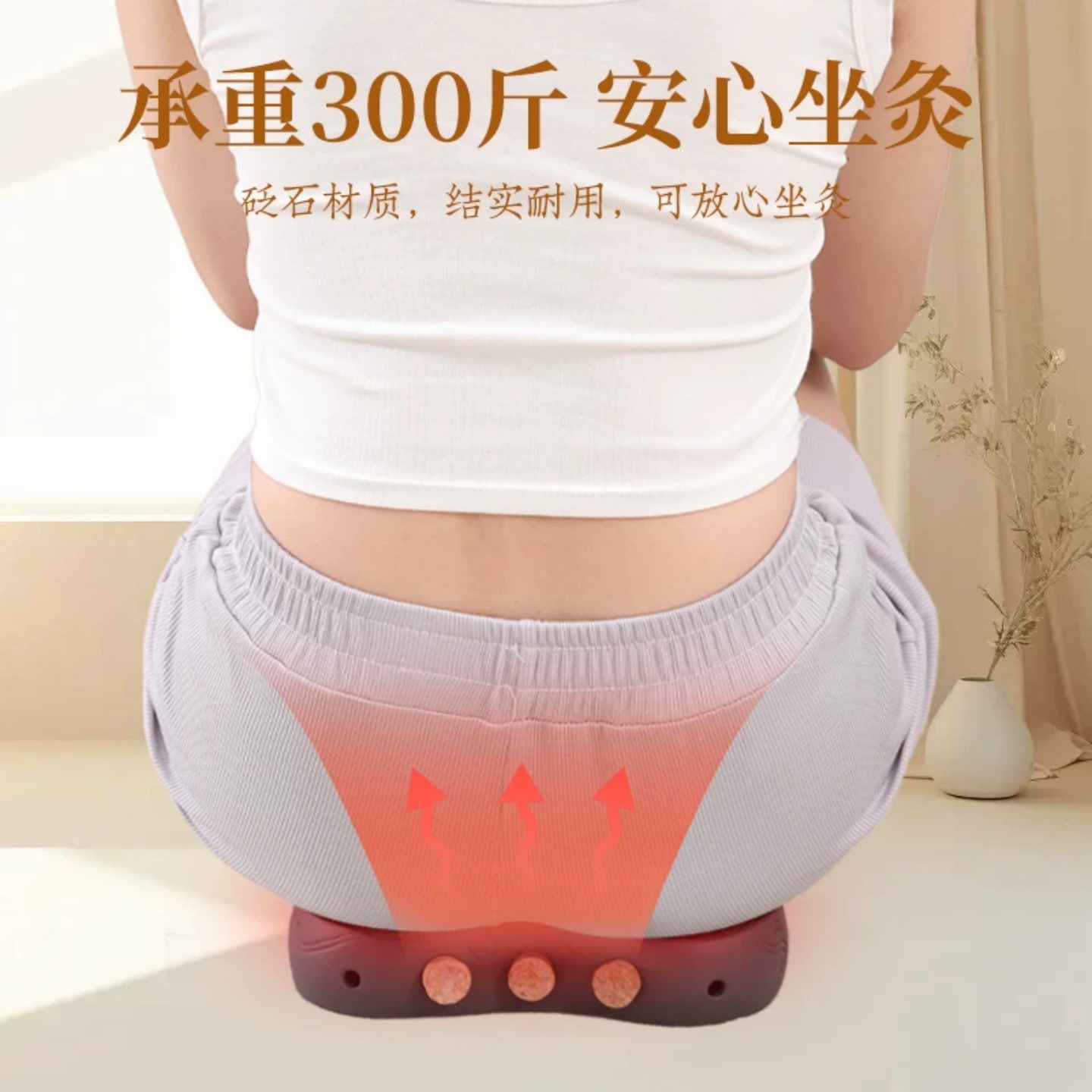 Bian Stone Moxibustion Seat Stool Portable Sitting Moxa Warmer with 108 Moxa Cones for Home Perineal Warm Therapy - Image 2