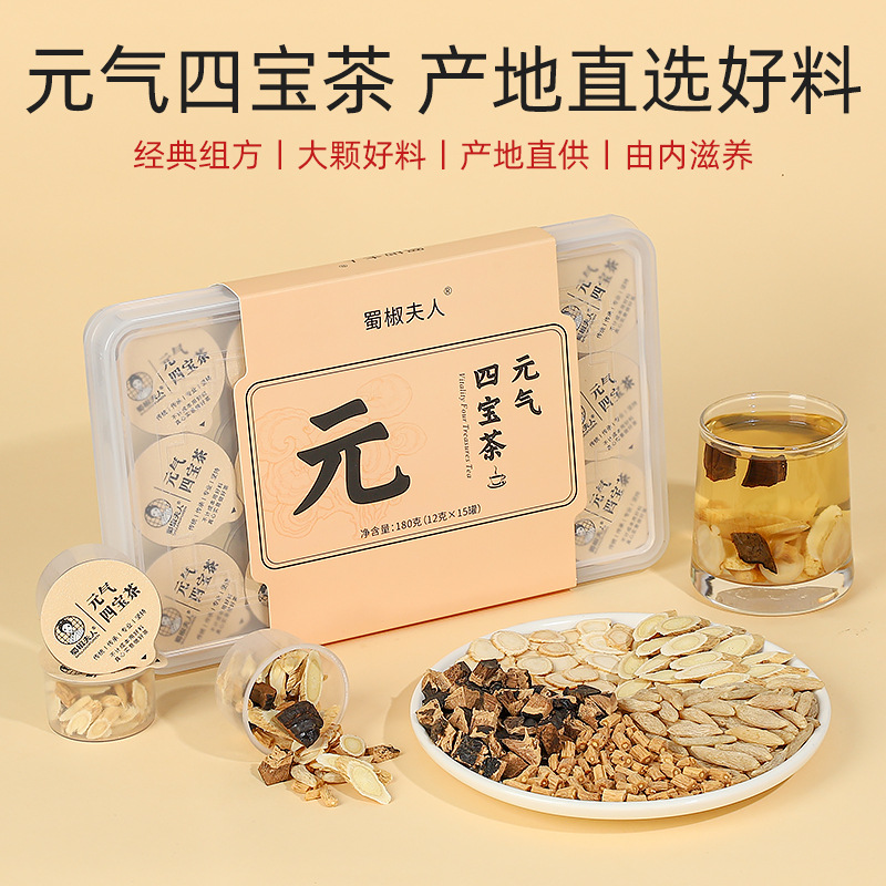 Yuanqi Sibao Tea Energy Four Treasure Herbal Tea Bags Mai Dong Huang Qi Dang Shen Xi Yang Shen 180g - Image 3
