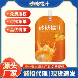 Sugar Mandarin Juice (Citrus reticulata) — 130g Botanical Fruit Beverage