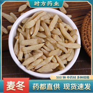 Sichuan Mai Dong (Ophiopogon japonicus) — Hand-Selected Large-Grain Dried Root for Tea & Soup