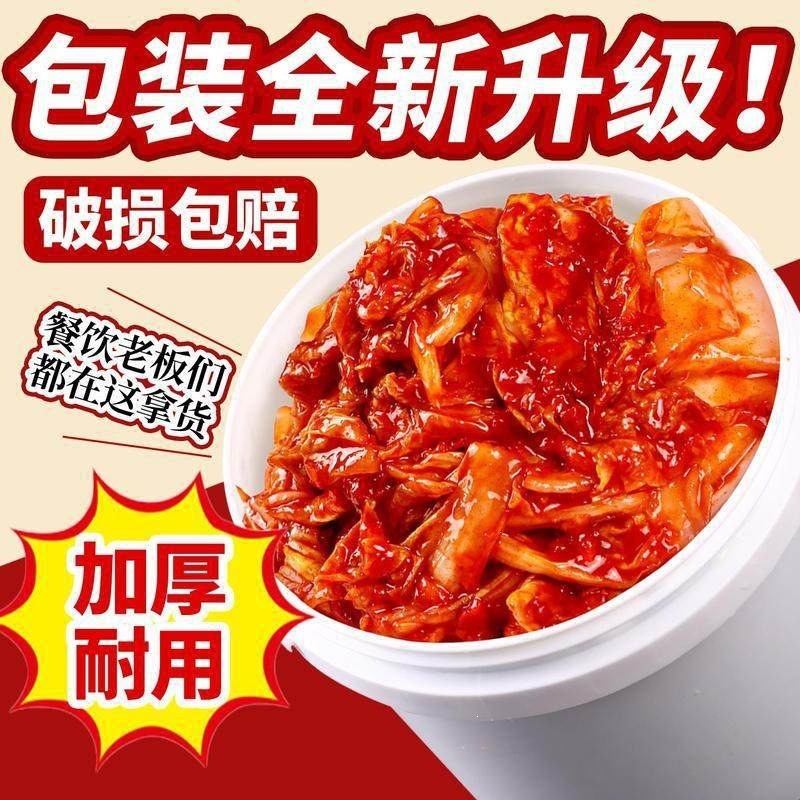 Korean Style Spicy Cabbage Kimchi Bucket Pack Authentic Yanbian Pickled Side Dish 1 Jin - Image 2
