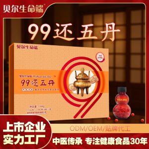 Astragalus Ginseng Herbal Honey Pills Huang Qi Ren Shen 144g Traditional TCM Wellness Supplement for Middle-Aged and Senior Adults