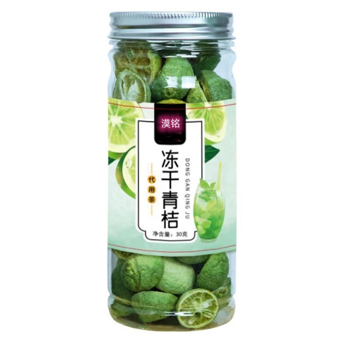 Freeze-Dried Green Kumquat & Passion Fruit Tea Blend — Cold-Brew Fruit Infusion with Lemon - Image 2