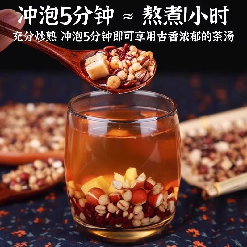 Red Bean Coix Poria Tea (Chi Xiao Dou Yi Mi Fu Ling Cha) — Damp-Clearing Herbal Tea Bags - Image 4