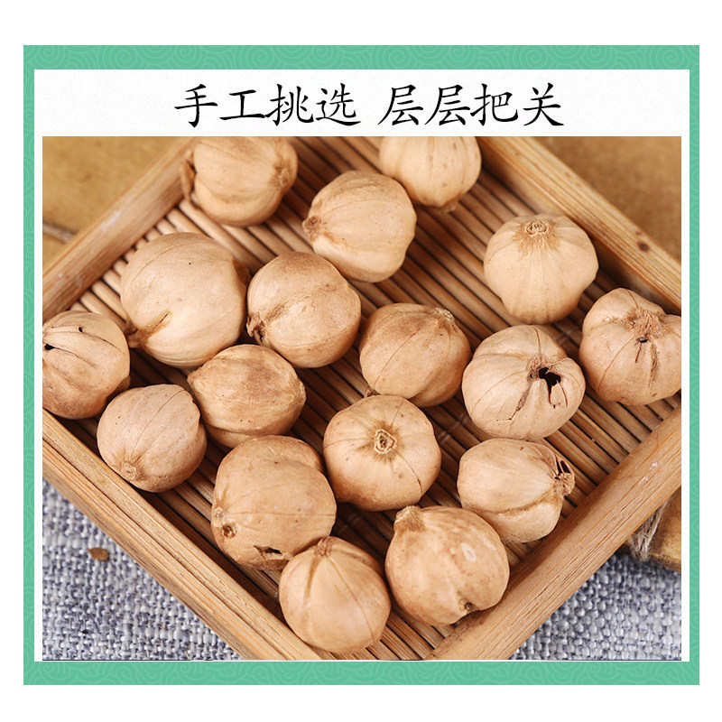 Purple Cardamom Zi Dou Kou 500g Dried Amomum Fruit for Culinary Spice and Traditional Use - Image 3
