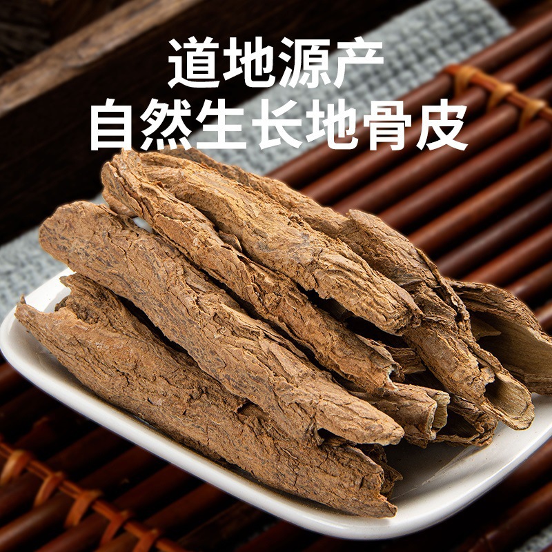Di Gu Pi Dried Lycium Root Bark 500g Selected Grade Cut Chinese Herb for Decoction and Tea - Image 4