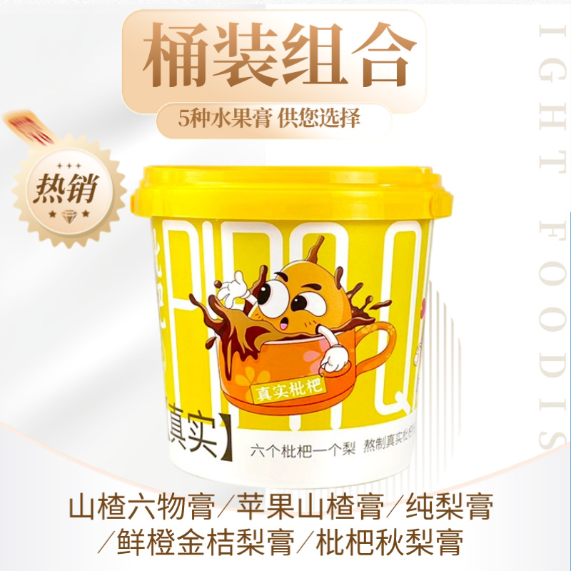 Loquat Pear Herbal Paste Gao Zi 210g Ready-to-Eat Concentrated Syrup with Modern Extraction - Image 4