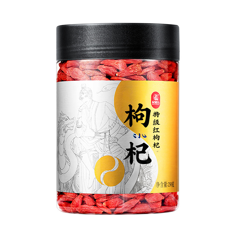 Premium Ningxia Goji Berries Gou Qi Zi 250g First Harvest Dried Red Wolfberry for Tea and Soup - Image 5