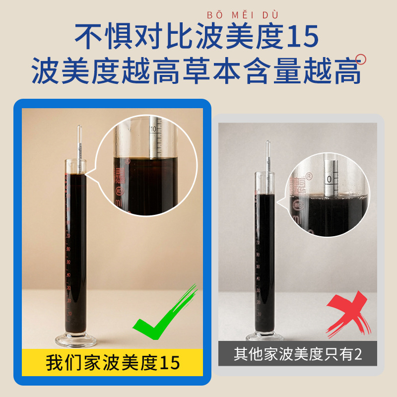 Sichuan Pepper Foot Soak Liquid Hua Jiao San Fu Summer Foot Bath 40ml x 10 Packs - Image 2