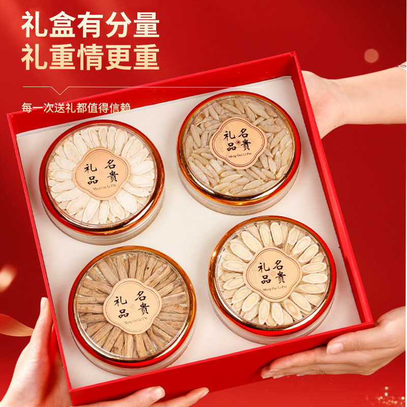 Four Blend Ginseng Gift Box 220g American Ginseng Herbal Wellness Set for Parents and Elders - Image 4