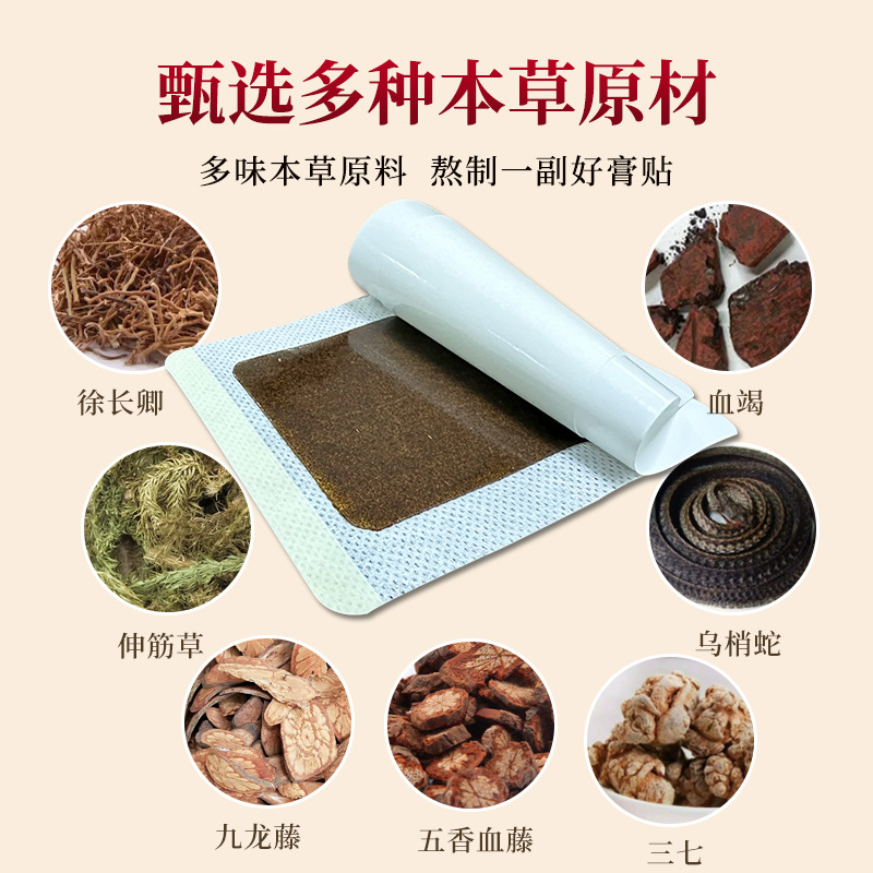 Waterproof Sweat Resistant Herbal Neck Knee Joint Patch 10x12cm External Use Body Patch - Image 4