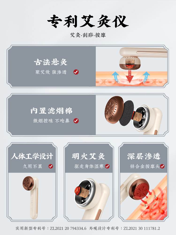 Qichuntang Facial Moxibustion Device Handheld Ai Mei Yi Face Beauty Tool with 24 Qichun Aged Moxa Rolls 300g - Image 4
