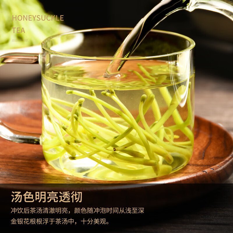 Dried Mountain Honeysuckle Flowers Shan Yin Hua 500g Loose Herbal Tea and Bath Herb - Image 2