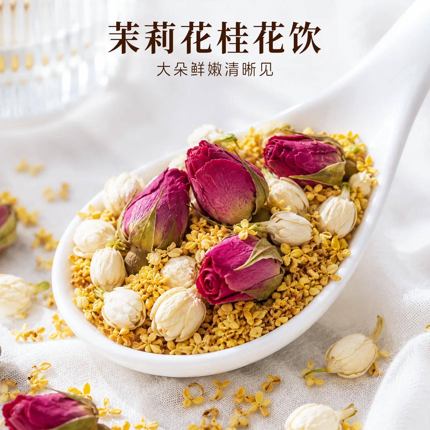 Rose Jasmine Osmanthus Tea San Hua Cha 100g 20 Triangle Tea Bags Herbal Wellness Tea - Image 3