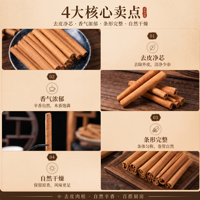 Cinnamon Bark & Powder (Cinnamomum cassia) — Peeled Food-Herb Spice, Sun-Dried, 500g - Image 4