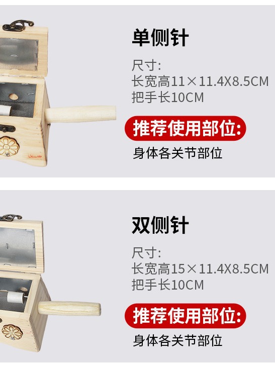 Wooden Moxibustion Box Trapezoid Flip-Top Portable Full Body Warming Device 4-6 Holes - Image 4