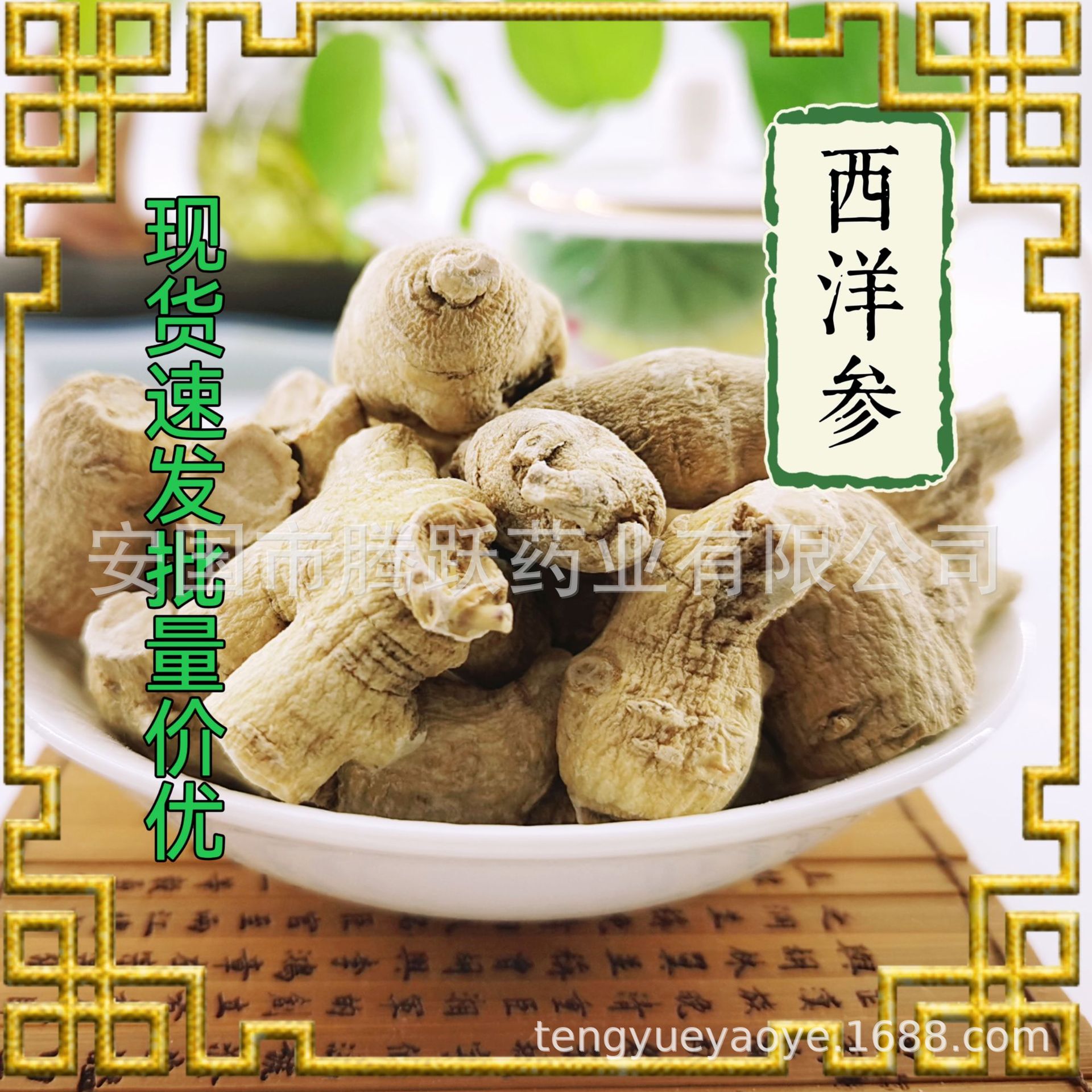 American Ginseng Loose Root Xiyangsheng 500g Dried Slices for Tea and Soup - Image 3