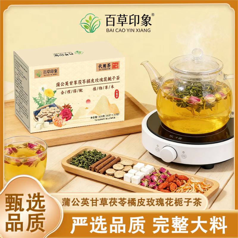Dandelion Licorice Poria Tangerine Peel Rose Gardenia Herbal Tea Bags 100g Sugar Free Wellness Blend - Image 2