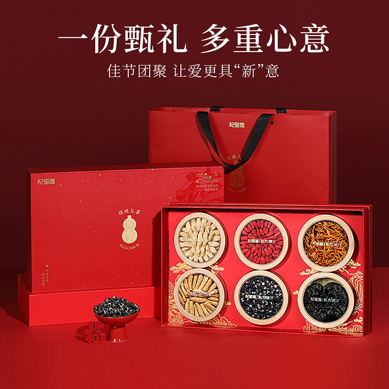 Qilixiang Fu Lu Jian Xi 6-Item Herbal Gift Box 340g Black Goji Dendrobium Deer Antler New Year Spring Festival Gift Set - Image 4