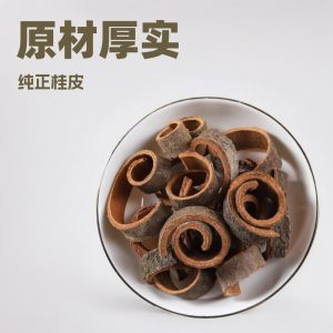 Guangxi Cassia Bark Strips (Cinnamomum cassia) — 500g Dried Spice for Soups & Braises
