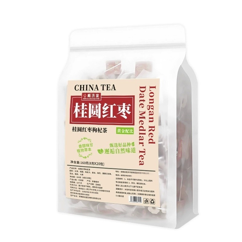Longan Red Date Goji Berry Tea Bags Gui Yuan Hong Zao Gou Qi Herbal Fruit Tea Hot or Cold Brew 150g - Image 5