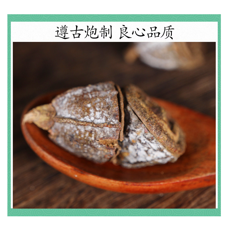 Wild Yi Kou Zhong Fruit 500g Dried Red Lantern Fruit Traditional Herbal Tea Ingredient - Image 2