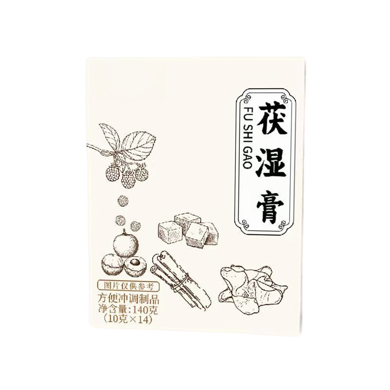 Fu Shi Paste 220g Traditional Poria Herbal Paste Ready to Eat Jar - Image 5