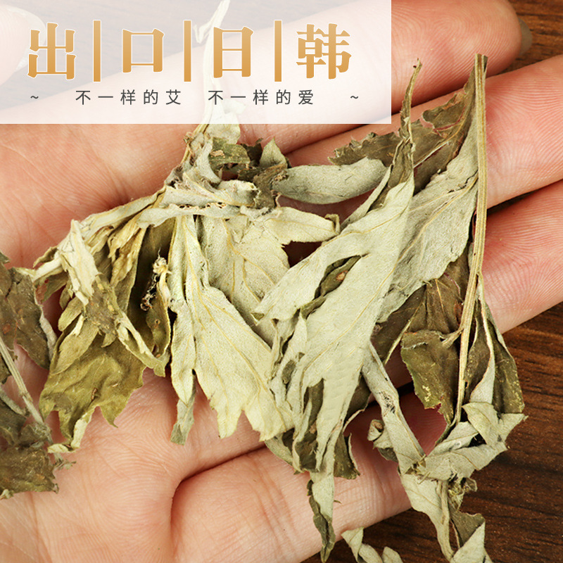 Aged Pure Mugwort Leaves Ai Ye 250g Dried Artemisia argyi for Moxa Rolls and Indoor Herbal Incense - Image 2