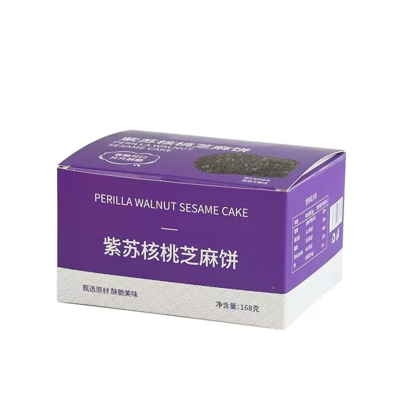 Perilla Walnut Black Sesame Cookies 168g Box Traditional Chinese Seed Energy Snack with Egg White Breakfast Bites - Image 5