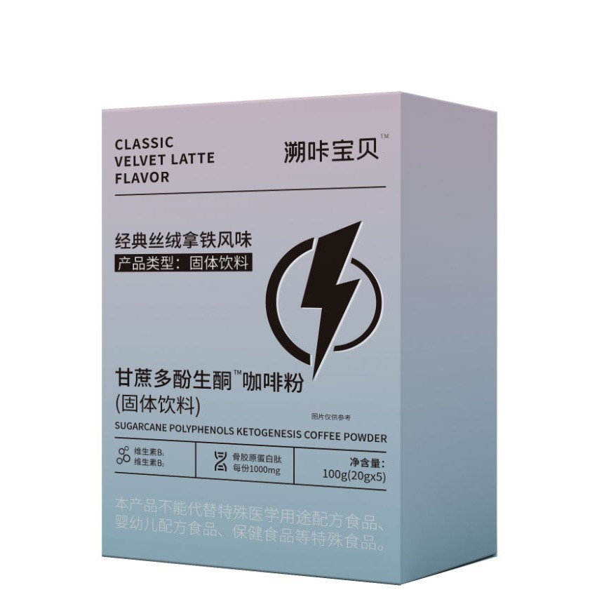 Bulletproof Style Coffee Classic Velvet Latte Flavor Instant Coffee Powder 100g Box - Image 5
