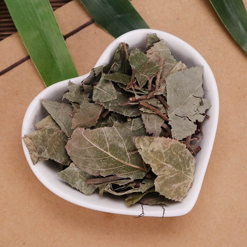 Ai Di Cha (Ardisia japonica) — Dried Chinese Herbal Leaf for Decoction & Tea - Image 4