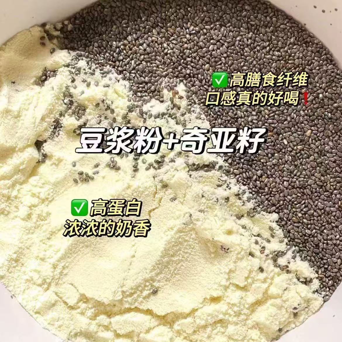 Chia Seed Soy Milk Powder 140g High Protein Breakfast Drink Instant Mix - Image 4